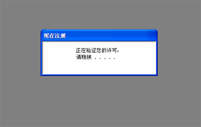 autocad2010闪退怎么解决？