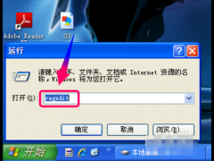 autocad2010打开闪退怎么解决？（附autocad2010闪退解决方法）