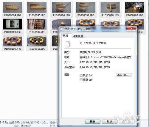 ACDSee9.0压缩照片