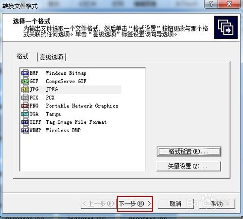 ACDSee9.0压缩照片