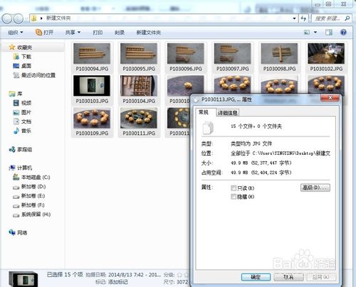 ACDSee9.0压缩照片