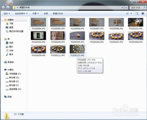 ACDSee9.0压缩照片