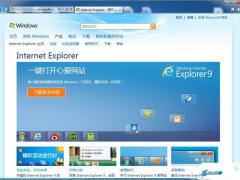 IE9（internet explorer 9）win7  64位官方下载