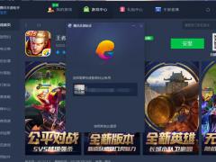 腾讯手游助手如何玩绝地求生：刺激战场