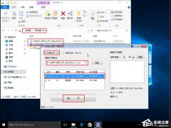 系统之家一键还原工具使用教程详解