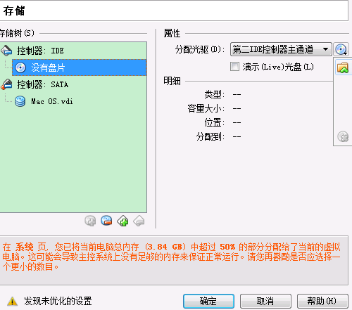 VirtualBox