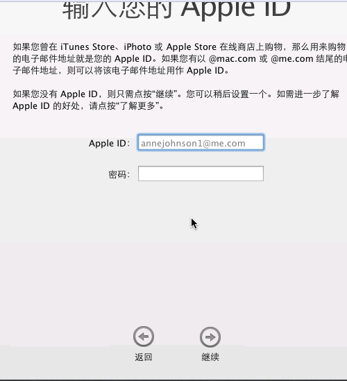 VirtualBox