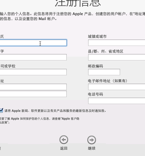 VirtualBox