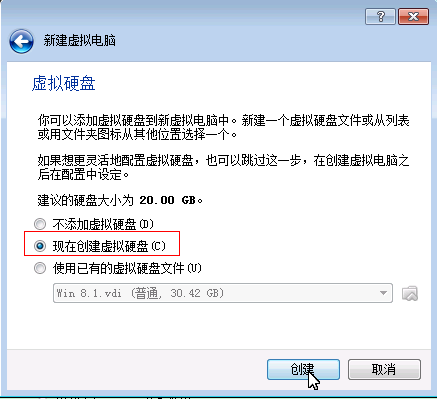 VirtualBox