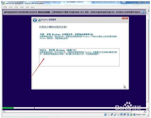 VirtualBox