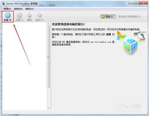 VirtualBox