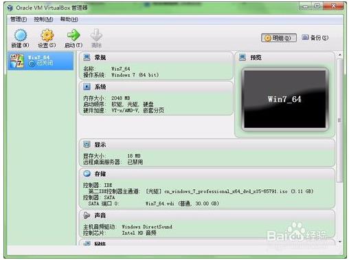 VirtualBox