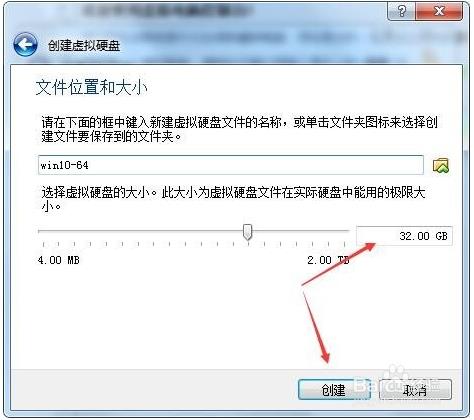 VirtualBox