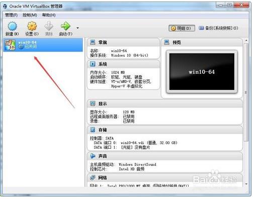 VirtualBox
