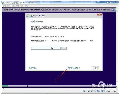 VirtualBox