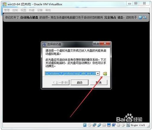 VirtualBox