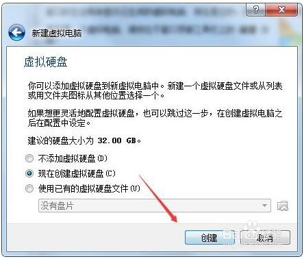 VirtualBox