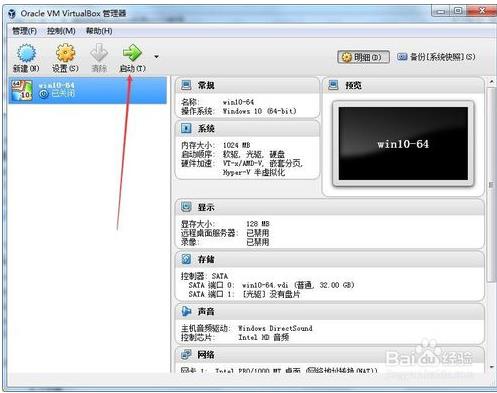 VirtualBox