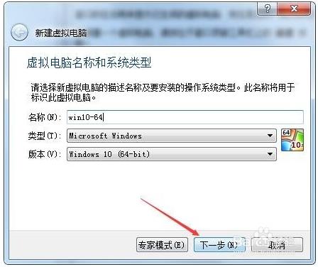 VirtualBox