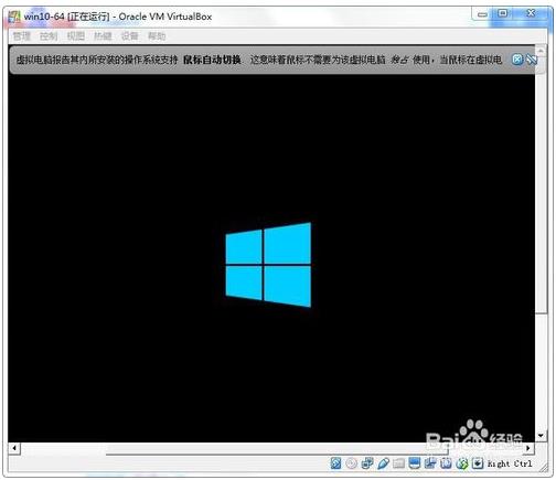 VirtualBox