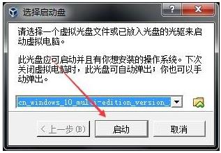 VirtualBox