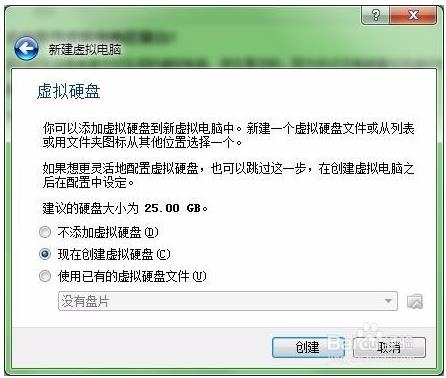 VirtualBox