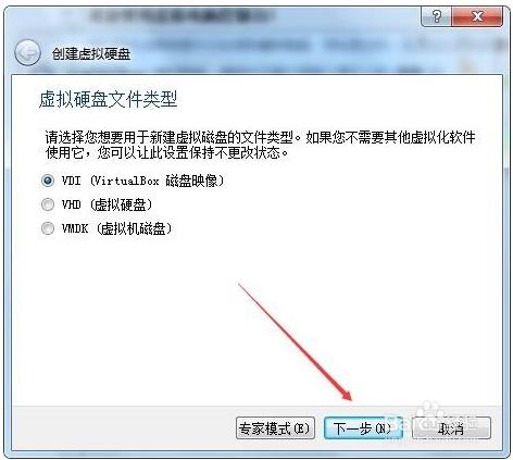 VirtualBox
