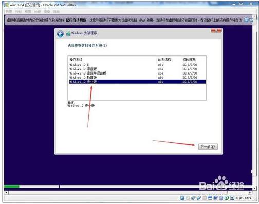 VirtualBox