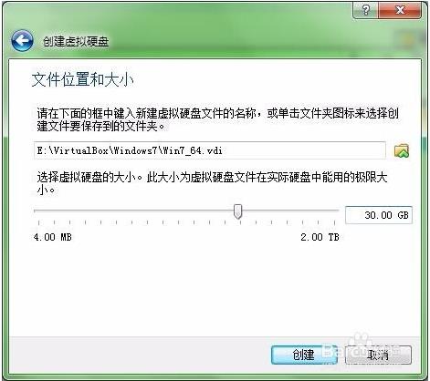VirtualBox