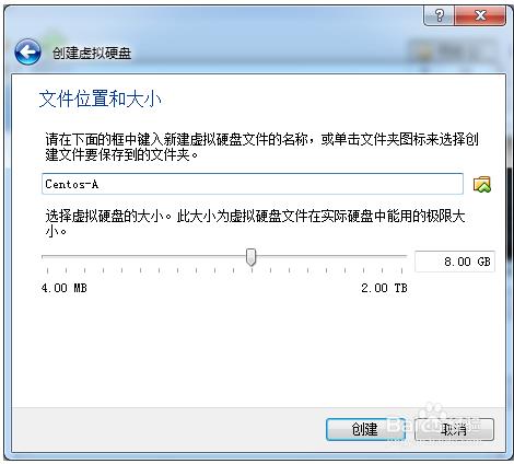VirtualBox安装CentOS 6.5的教程