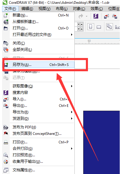 cdr是什么格式 cdr文件用什么打开