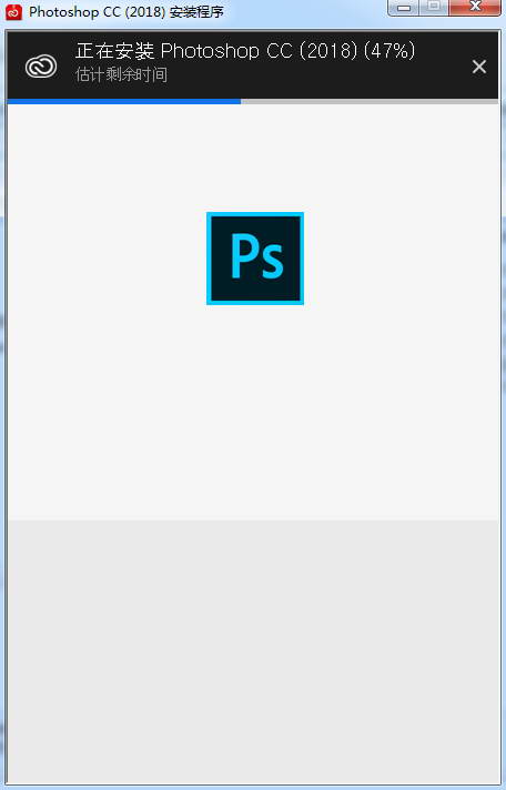 Photoshop cc2018【ps cc2018】简体中文（64/32位）安装图文教程、破解注册方法