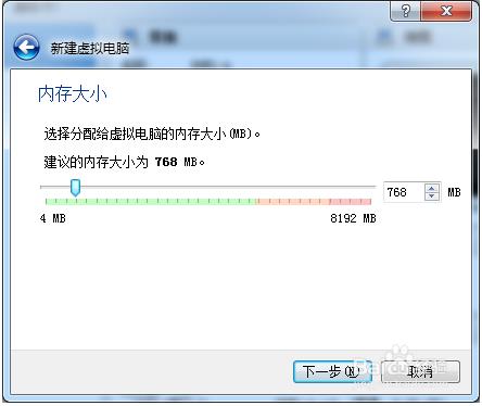 VirtualBox安装CentOS 6.5的教程