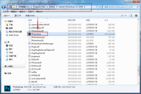 Photoshop cc2018【ps cc2018】简体中文（64/32位）安装图文教程、破解注册方法