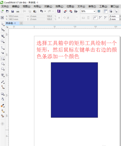 cdr是什么格式 cdr文件用什么打开