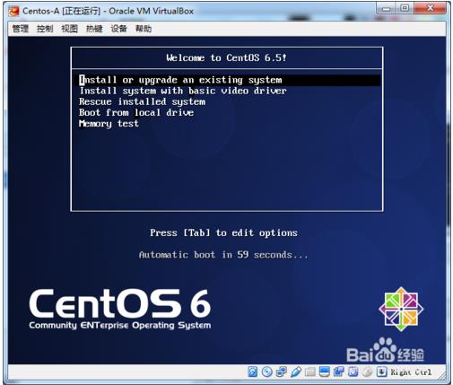 VirtualBox安装CentOS 6.5的教程