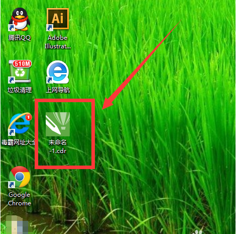 cdr是什么格式 cdr文件用什么打开