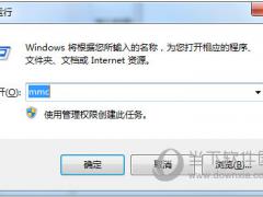 提示证书过期怎么办？搜狗浏览器提示证书过期的解决方法