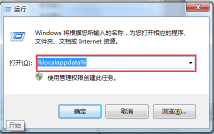 2345浏览器收藏夹导入/导出/恢复是如何操作