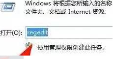 完全卸载CAD2012的方法步骤