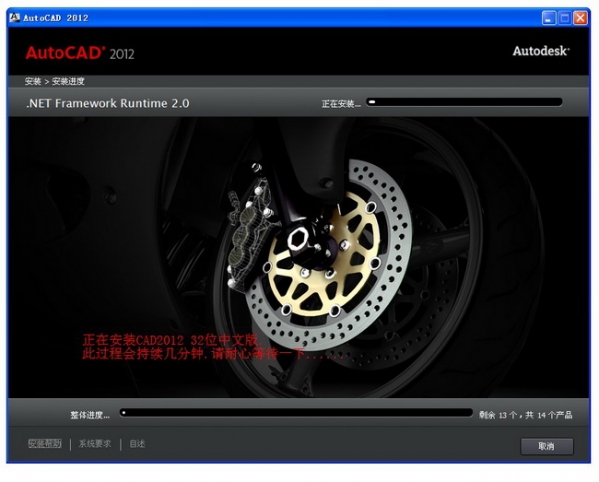 AutoCAD2012破解版安装破解教程+ AutoCAD2012密钥和序列号