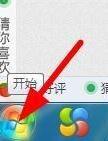 完全卸载CAD2012的方法步骤
