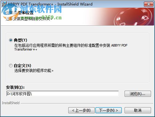 Abbyy Finereader 14破解版下载安装教程（图文）