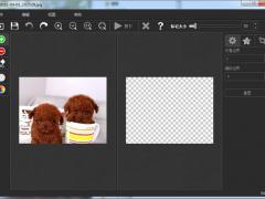 TeoreX PhotoScissors 5.0【智能抠图软件】绿色汉化版