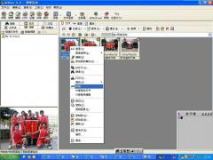 ACDSee电脑图片处理软件v2.3.0.1201下载