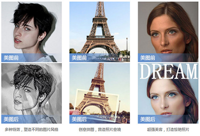 抠图软件app哪个好？六款超好用的抠图软件分享