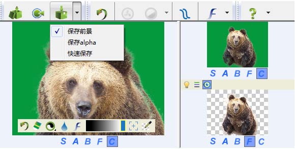 PopFore怎么抠图？抠图软件PopFore使用方法详解