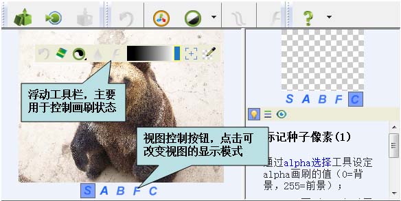 PopFore怎么抠图？抠图软件PopFore使用方法详解