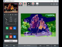 透明抠图软件Topaz Remask 5中文免费版 v5.0.1