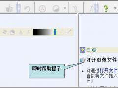 PopFore怎么抠图？抠图软件PopFore使用方法详解